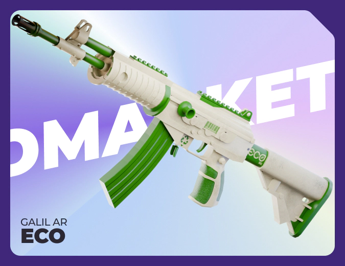 Galil AR Eco
